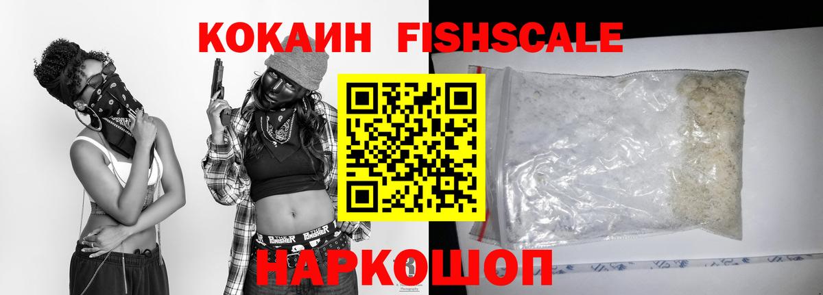 КОКАИН 97% Карпинск