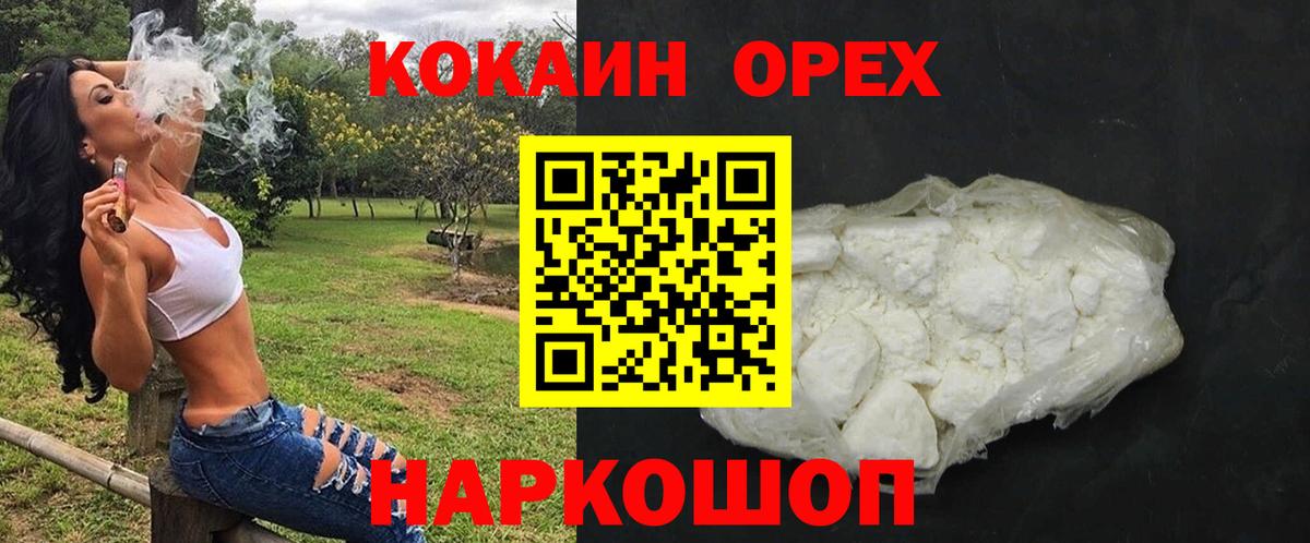 COCAIN  Вход с VPN  Карпинск  Кокаин Эквадор  Кокаин Fish Scale 
