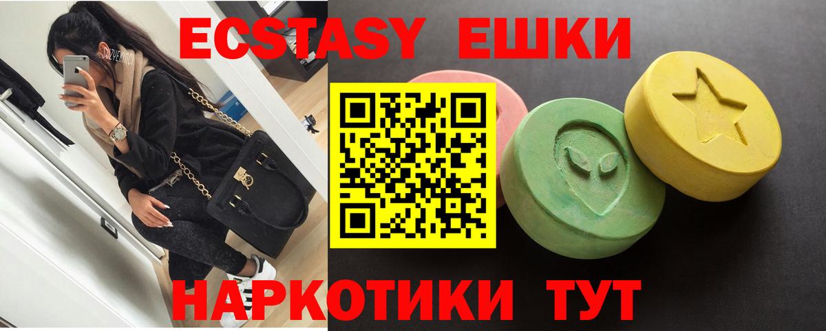 Экстази бентли  Вход с VPN  Экстази таблы  гидра ССЫЛКА  Карпинск 
