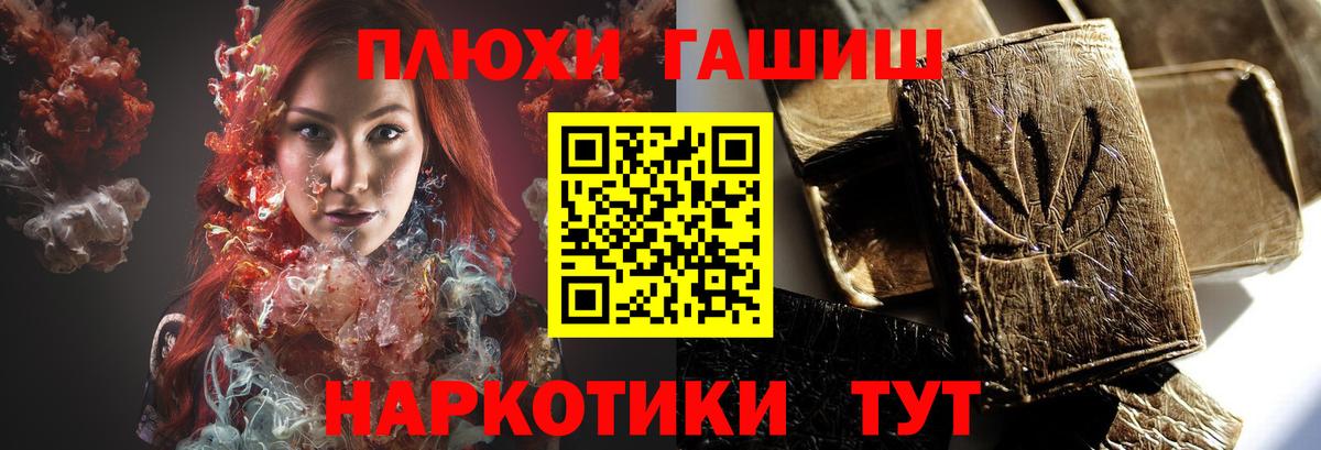 ГАШ  Гашиш Изолятор  Вход с VPN  Карпинск 