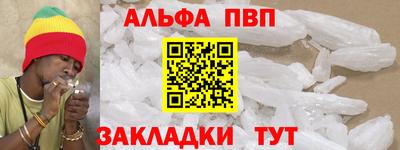 кокаин Татарск