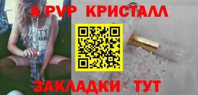 кокаин Татарск