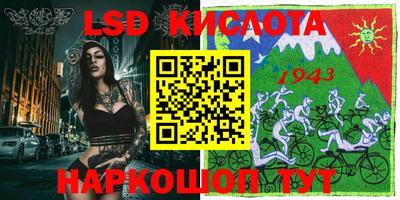 кокаин Татарск