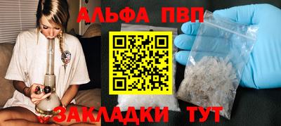 кокаин Татарск