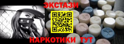 мдма Тверь