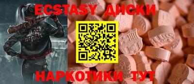 мдма Тверь
