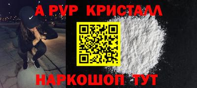 кокаин Татарск