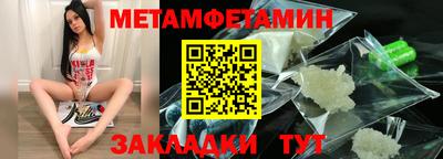 кокаин Татарск