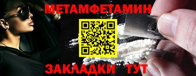 кокаин Татарск