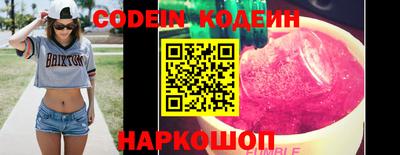 кокаин Татарск