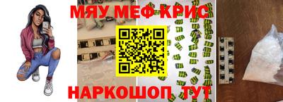 мдма Тверь