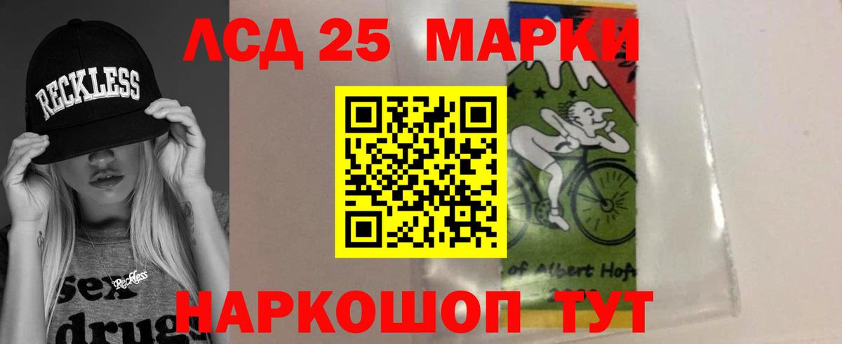 LSD-25 экстази кислота  LSD-25 экстази кислота  Вход с VPN  ЛСД экстази  Карпинск 