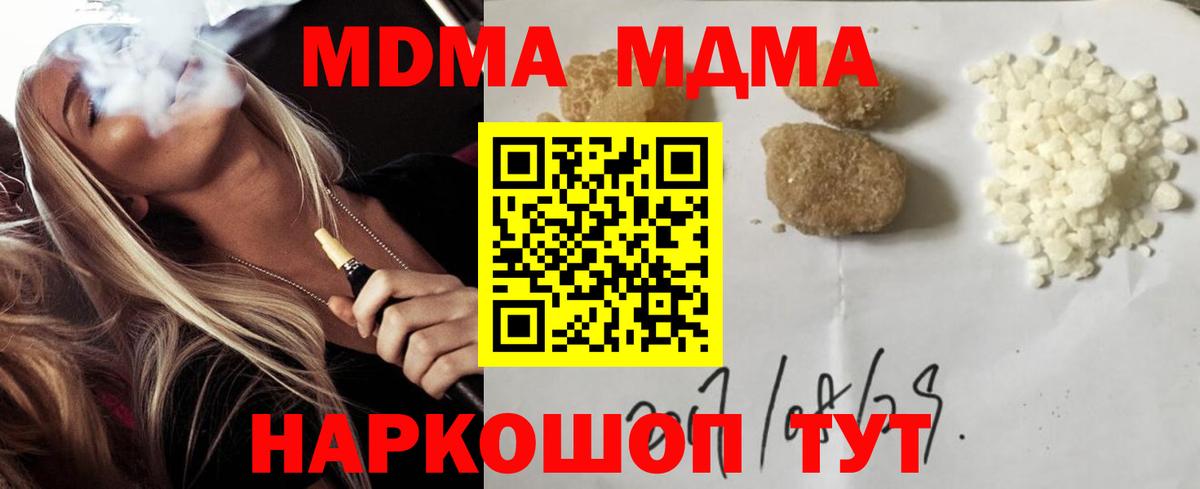 MDMA VHQ Карпинск