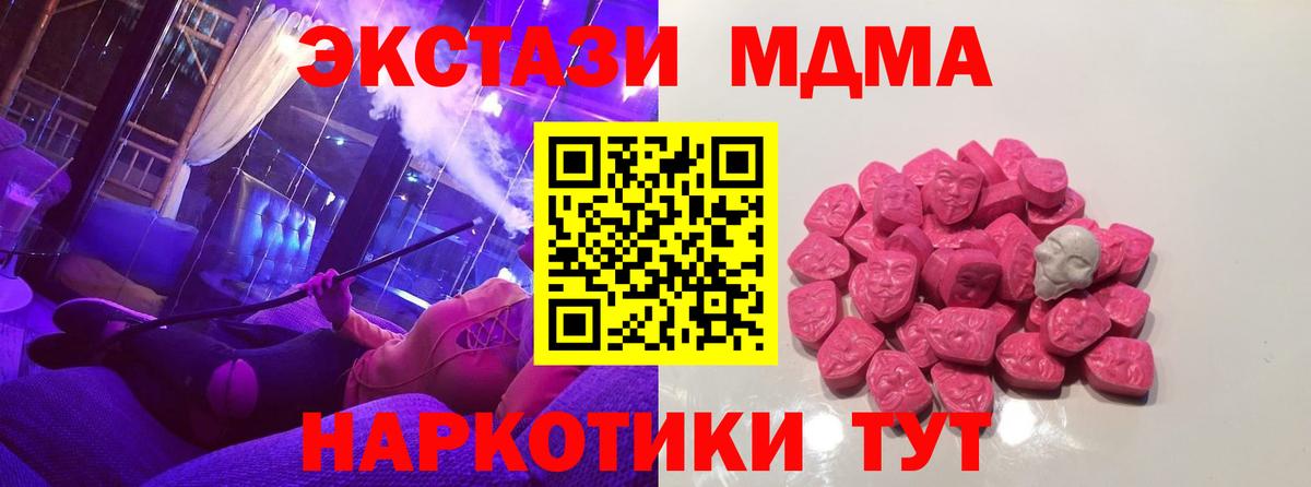 Гашиш Карпинск