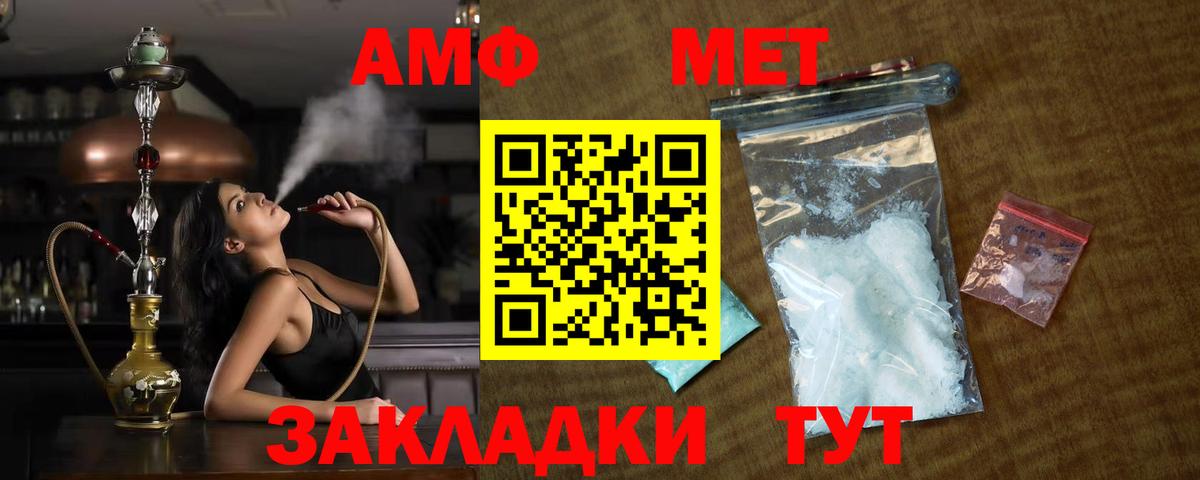 Первитин витя Карпинск