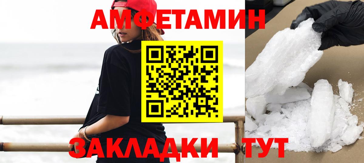МЕТАМФЕТАМИН мет  Вход с VPN  Карпинск  МЕТАМФЕТАМИН мет 