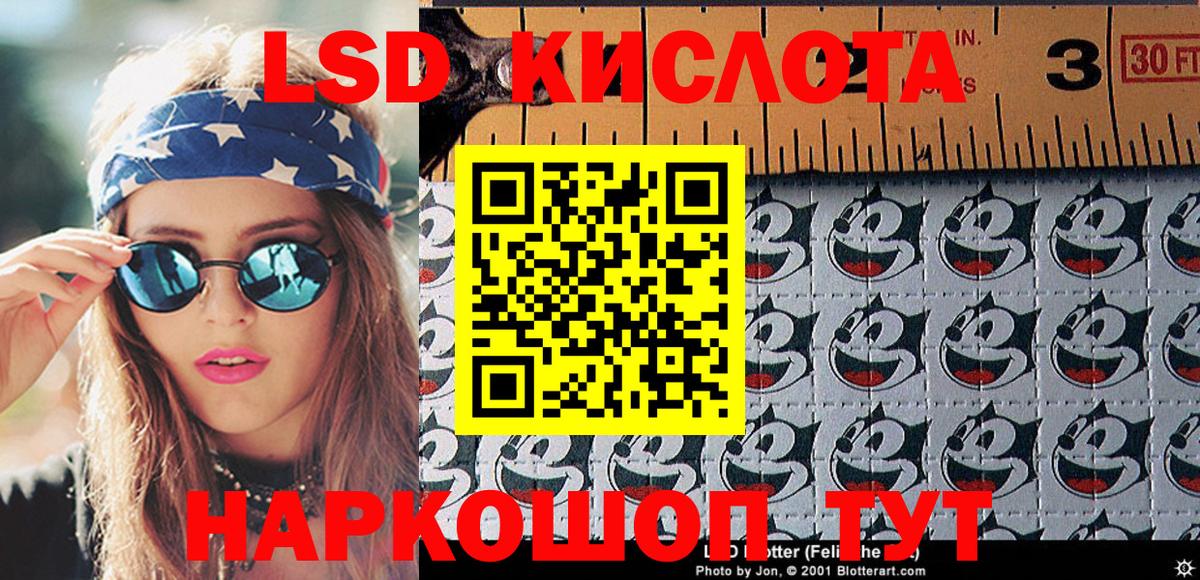 Марки N-bome 1,8мг  Марки N-bome 1,8мг  Вход с VPN  Карпинск 