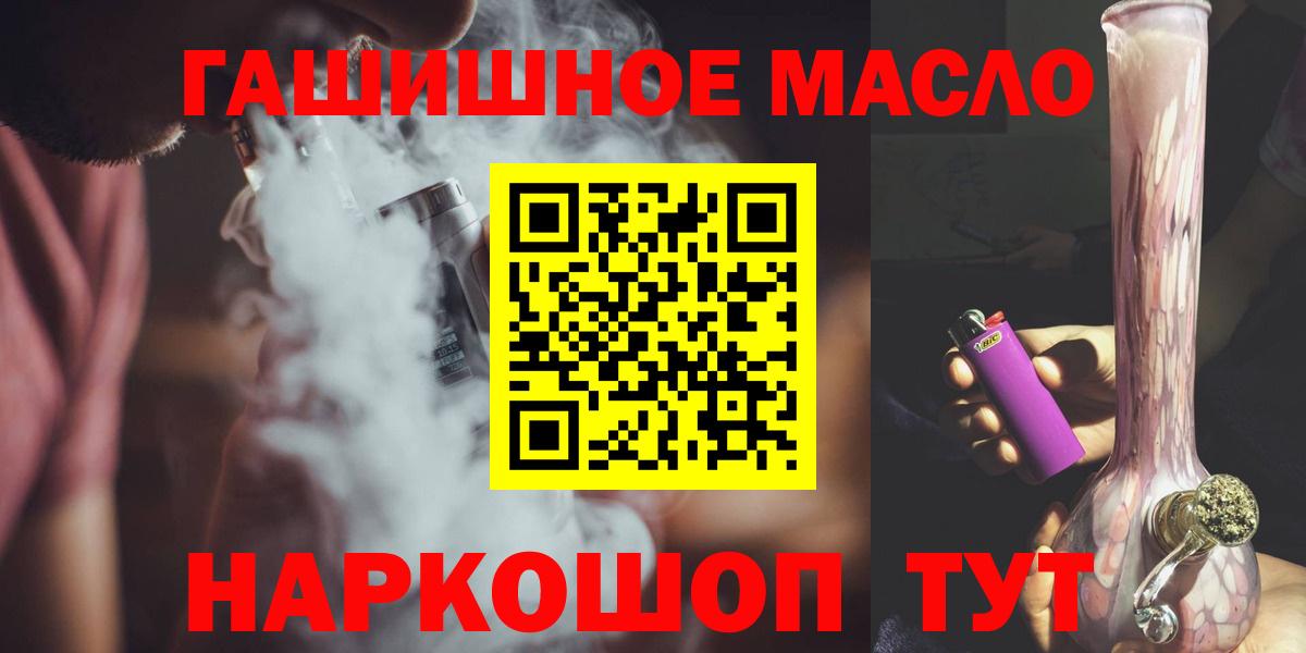 ТГК концентрат Карпинск