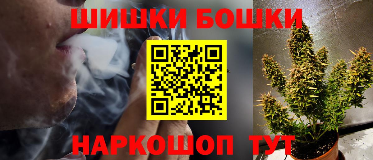 Бошки марихуана VHQ  Вход с VPN  Бошки марихуана конопля  Карпинск  Бошки Шишки ГИДРОПОН 